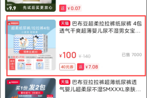 闲鱼搬砖项目,月入8800,在家可做