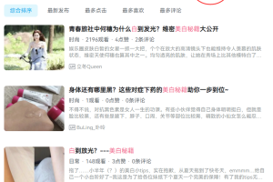 操作即可见效的推广渠道，0成本，不封号！