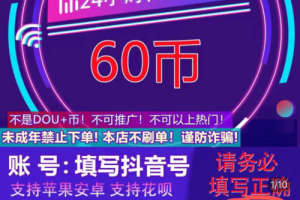 代充值，年入50W的信息差