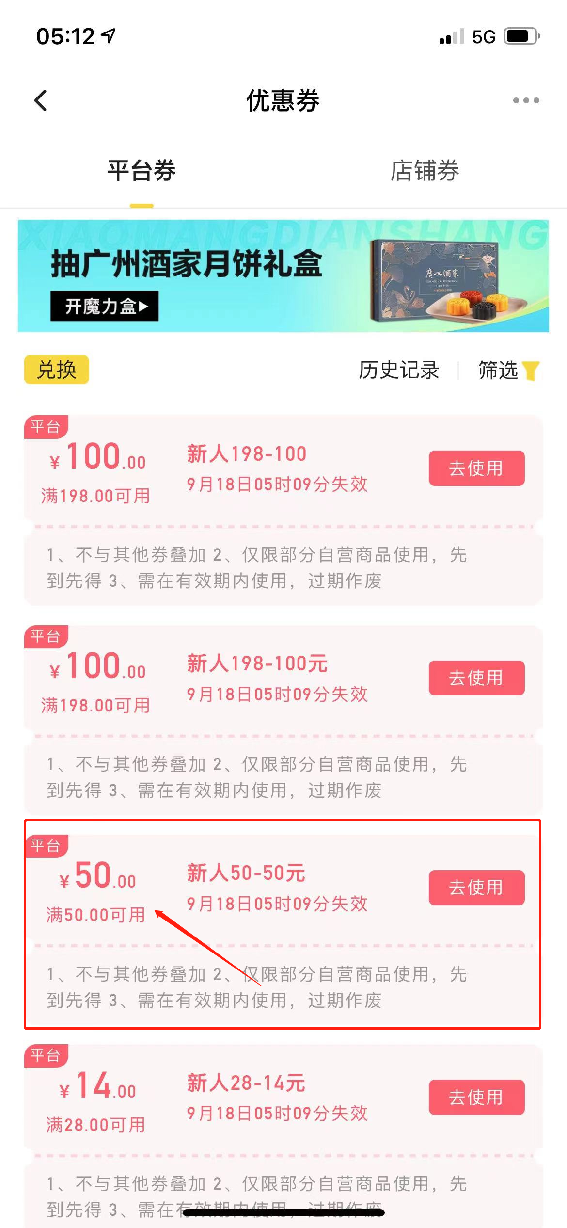 最新小芒平台接码无限撸货项目,单号白嫖50 【详细玩法教程】