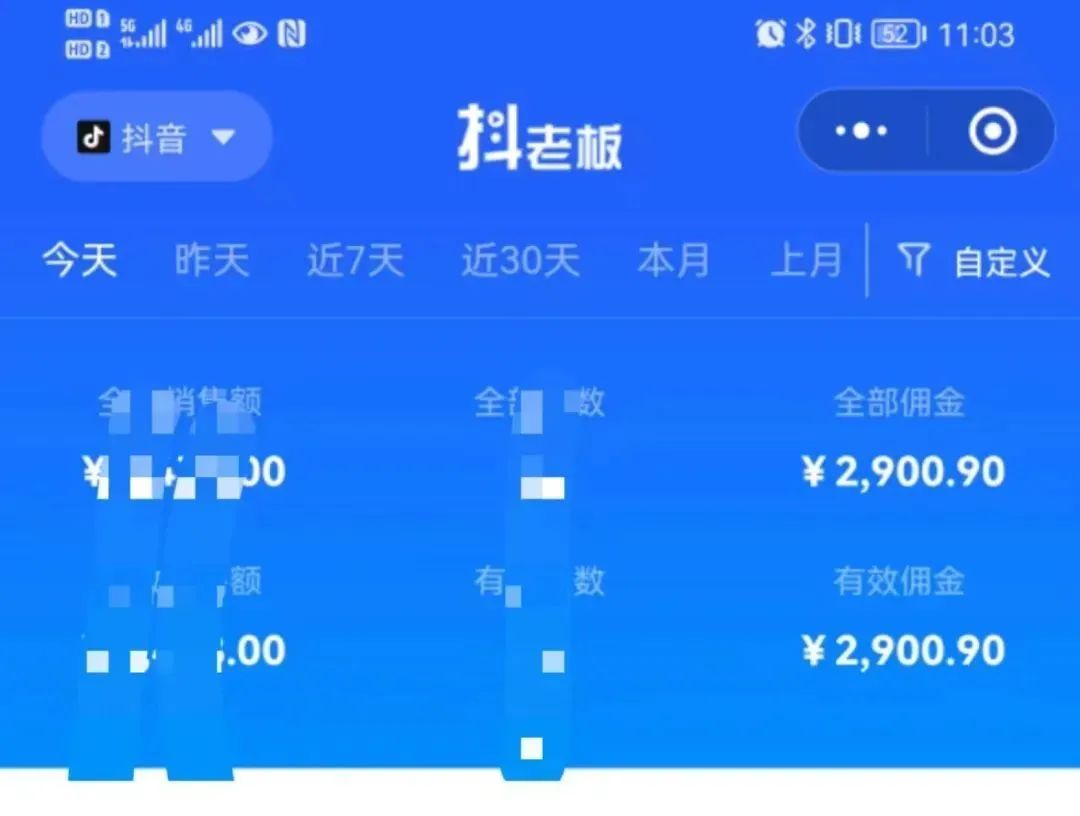 暮沉:抖音书单号新玩法—中医书单号项目,外面收费3k