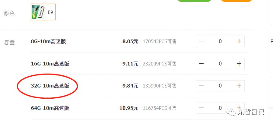 全网首创实物虚拟电商项目,速来捡钱,成本低,一单赚几十块!