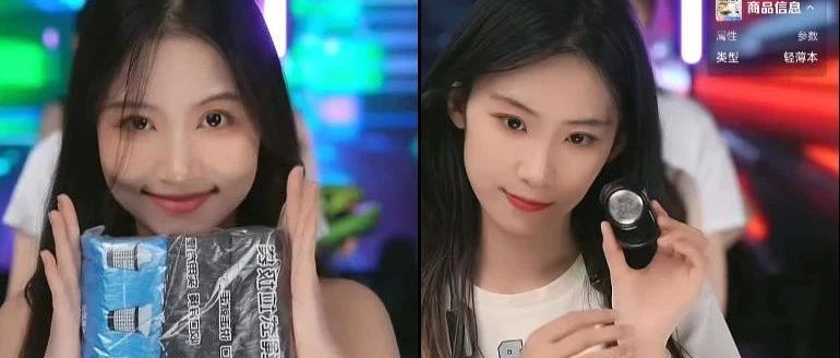 暮沉:静默带货,这个美女主播不说话也能单月GMV超千万!