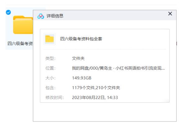 暮沉副业拆解—小红书英语拍书引流变现项目：一条龙实战玩法，简单制作，轻松涨粉变现（赠资料）