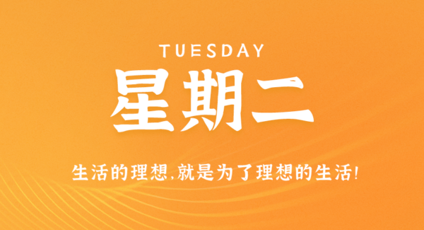 暮沉每日富人圈信息差：预制菜市场正在逐渐升温，成为餐饮消费以及产业投资的新宠