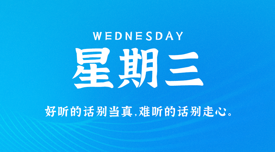 8.2每日富人圈信息差:农村直播电商正在兴起,中美新增独角兽企业占全球90%以上