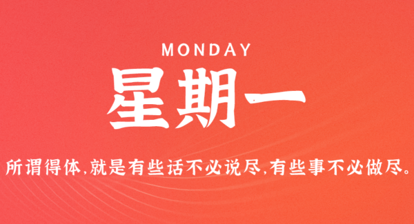 暮沉每日富人圈信息差：只有镜子和钱包，可以告诉你生活中，大部分的为什么和凭什么