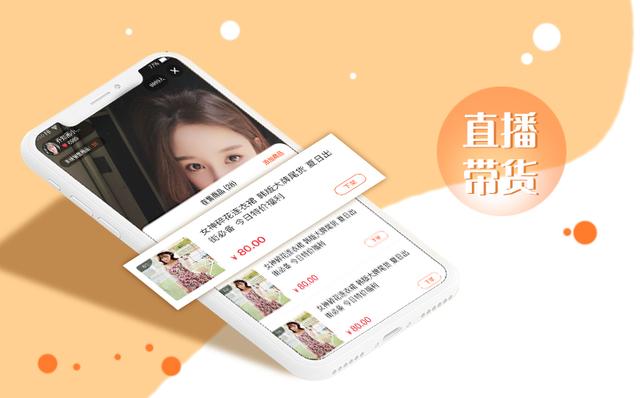 抖音素人如何年赚100万?抖音职人带货模式:商家新赚钱思路揭秘,降低营销成本,提升销售转化率