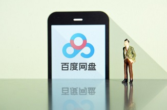 暮沉:百度网盘推出AI智能助理云一朵,搭载文心大模型提升用户体验