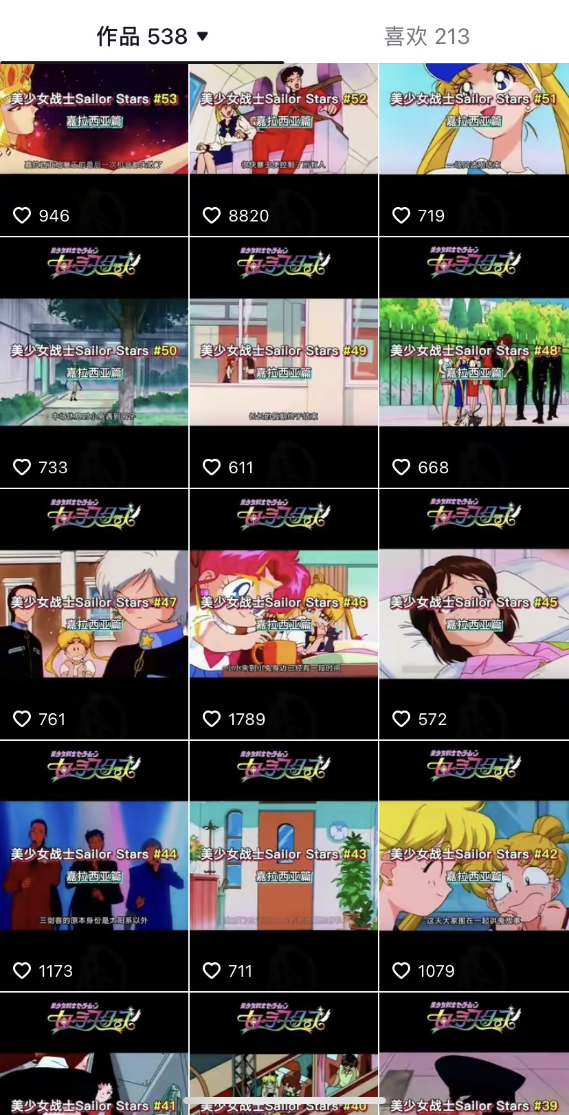 暮沉短视频副业拆解:抖音怀旧经典漫画项目,自媒体蓝海小众冷门新商机