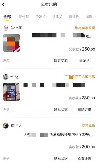 闲鱼爆品数码产品项目:矩阵化运营实操教程,闲鱼卖货高曝光货源推荐—暮沉资源站