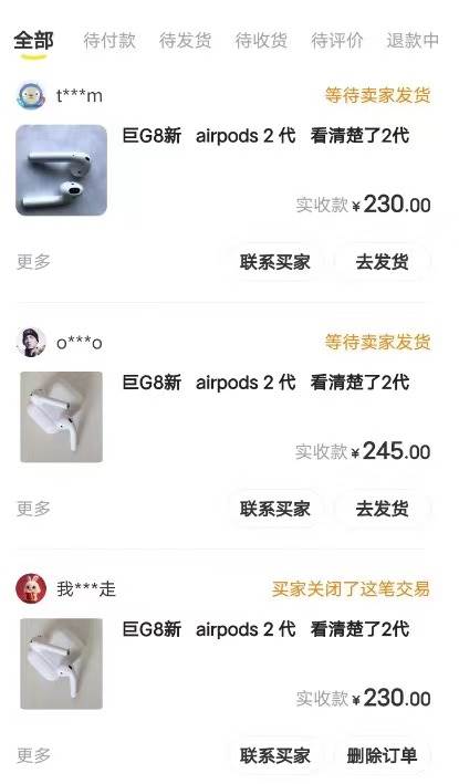 闲鱼爆品数码产品项目:矩阵化运营实操教程,闲鱼卖货高曝光货源推荐—暮沉资源站