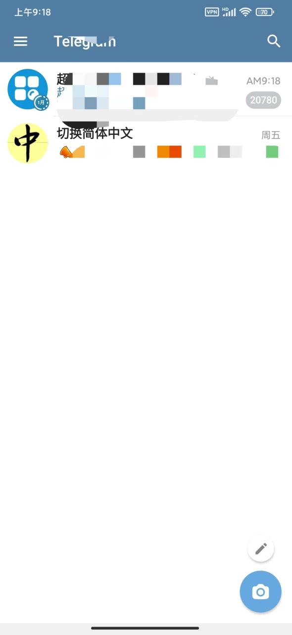 帮助他人安装Telegram，日入上千，一单赚10-30元不等—暮沉资源站