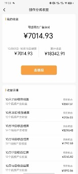 视频号创作分成计划:利用剪映一键生成今日话题类视频,实现视频号高收益—暮沉资源站