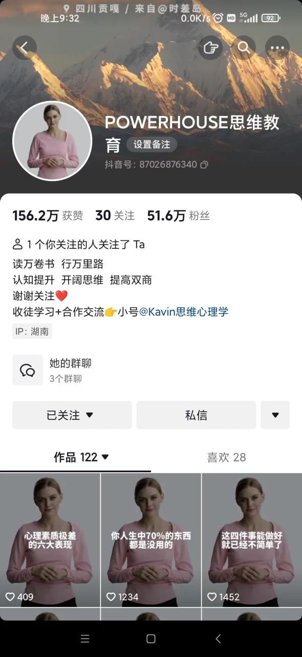 抖音暴利蓝海项目：AI数字人，快速涨粉变现，国学小和尚后的新趋势，轻松制作原创内容