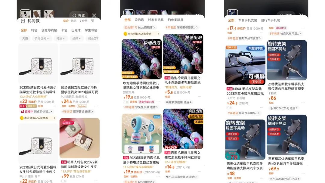 如何在竞争激烈的电商市场中脱颖而出?电商创业必备技能:从视觉到细节的全方位优化