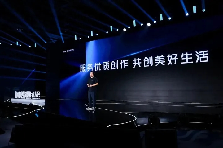 最新抖音创作者大会:最新创作方向和变现机会解读!抖音扶持政策揭秘