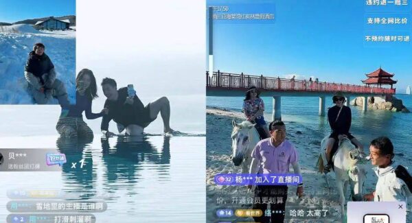 东方甄选：从农产品直播到文旅直播的新跨越