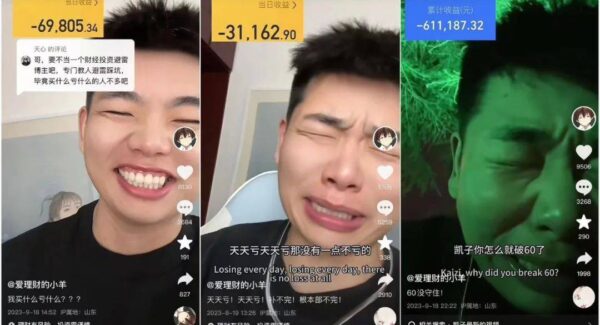 抖音直播间的“亿级”退货风波：揭秘@爱理财的小羊背后的退货真相