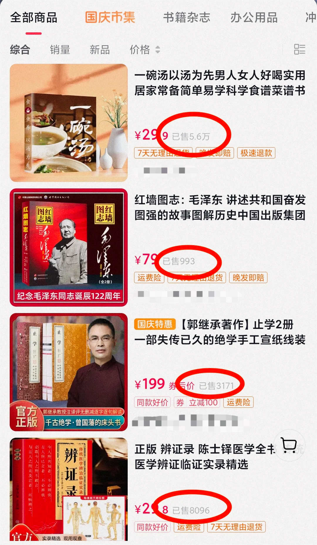 1c1c67a4196055ed3cb9846690df4249