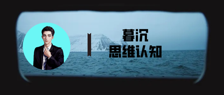 如何跳出知识魔咒？掌握这个技巧，轻松实现能力变现！
