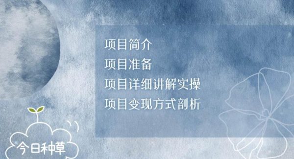 烂漫唯美画面重现，手把手教你如何利用AI还原迪斯尼电影经典画面，轻松实现零花自由