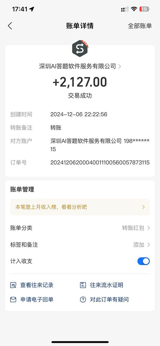 wfngmuv3exv wfngmuv3exv