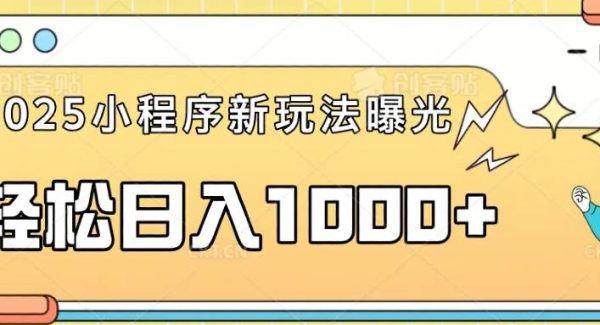 一部手机即可操作，每天抽出1个小时间轻松日入1000+