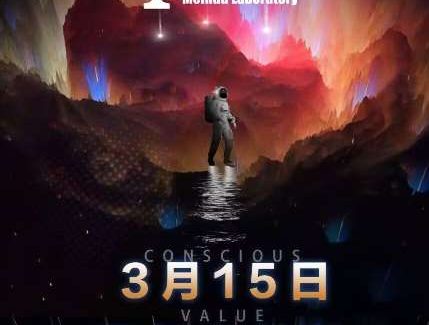 梅花实验室视频号连怼玩法-3月15日最新卡特效技术(无需越狱、巨魔、tmp)