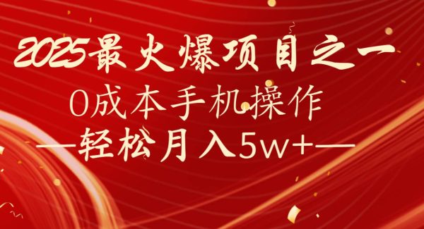 全网首发！设计调度项目，每月被动收益，自己做老板！轻松月入5万+