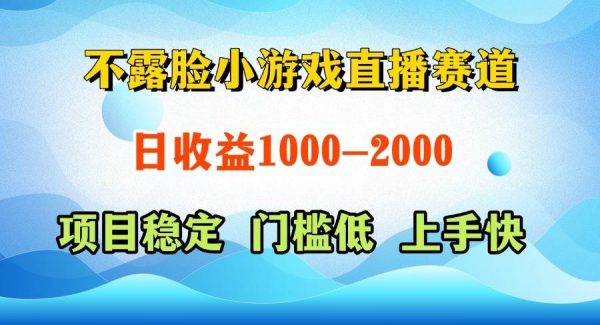 一天收益1000+，视频号、快手双平台项目，门槛低上手快