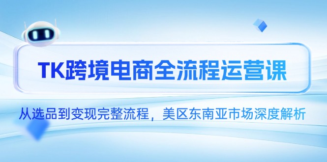 130645a71hti8ek88rcibh