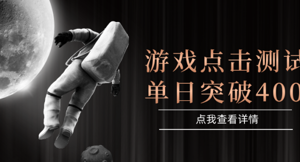 电脑多开闪电游，操作简单，支持多窗口运行，知名游戏整合平台，单日点击收益400+